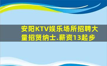 江门夜总会招聘